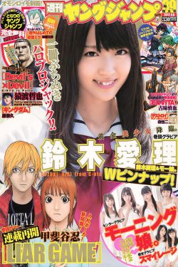 护心电视剧免费观看完整版